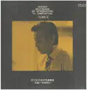 LP - Yasushi Akutagawa - An Introduction To Composition II