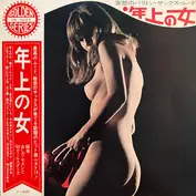 Yasushi Ashida , '68 All Stars