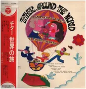 LP - Yasuto Kono / Zither Columbia Orchestra - Zither Around The World - OBI