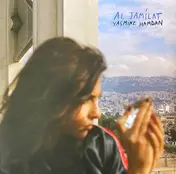 Yasmine Hamdan - Al jamilat