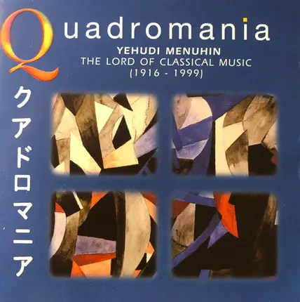 Brahms / Schubert / Tchaikovsky / Beethoven a.o. - The Lord Of Classical Music (1916 - 1999)