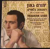 LP - Yehoram Gaon - Romantic Ballads From The Great Judeo - Espagnol Heritage