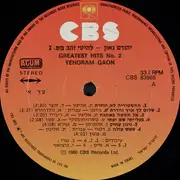 LP - Yehoram Gaon - Greatest Hits Vol. 2