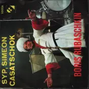 Yellow Dog - Little Gods / Fat Johnny