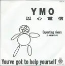 7inch Vinyl Single - Yellow Magic Orchestra - 以心電信 (You've Got To Help Yourself)