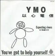 7inch Vinyl Single - Yellow Magic Orchestra - 以心電信 (You've Got To Help Yourself)