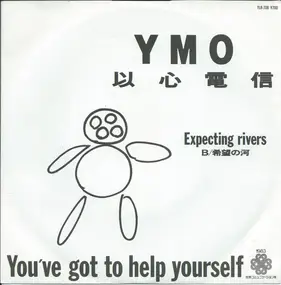 Yellow Magic Orchestra - 以心電信 (You've Got To Help Yourself)