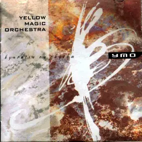 Yellow Magic Orchestra - Kyoretsu Na Rhythm - Characters - The Best Of YMO
