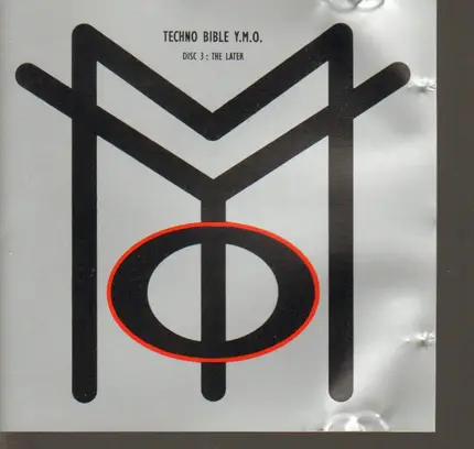 Yellow Magic Orchestra - Techno Bible