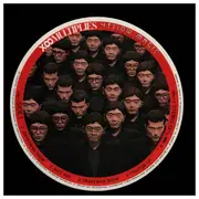 10'' - Yellow Magic Orchestra - X Multiplies