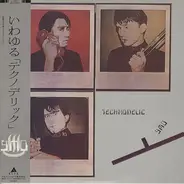 YMO (Yellow Magic Orchestra) - Technodelic