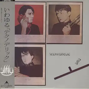 Yellow Magic Orchestra - Technodelic