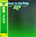 LP - Yes - Close To The Edge = 危機