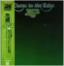 LP - Yes - Close To The Edge = 危機 - Gatefold + OBI + Insert