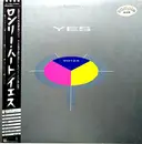 LP - Yes - 90125 - PROMO + OBI + INSERTS