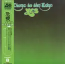 LP - Yes - Close To The Edge = 危機 - Gatefold