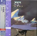 CD - Yes - Drama - MQA CD Album Replica with OBI