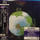 CD - Yes - Fragile - UHQCD Album Replica with OBI