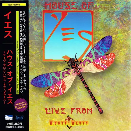 Yes - House Of Yes: Live From House Of Blues