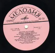 LP - Yevgeny Nesterenko - Russian Folk Songs