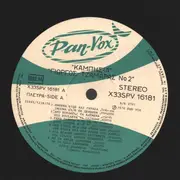 LP - Yiorgos Tzamaras - Folk Songs By Yiorgos Tzamaras No. 3