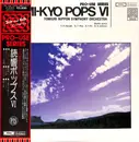 LP - Yomiuri Nippon Symphony Orchestra - Yomi-Kyo Pops VI - Incl insert