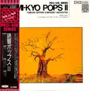 LP - Yomiuri Nippon Symphony Orchestra - Yomi-Kyo Pops II - OBI