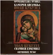 Yoan Kukuzel - Chamber Ensemble