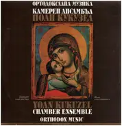 Yoan Kukuze Chamber Ensemble - Orthodox Music