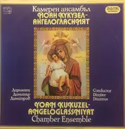 Yoan Kukuzel-Angeloglassniyat Chamber Ensemble - 'john Kukuzel - Angeloglassniyat' Chamber Ensemble, conductor D. Dimitirov