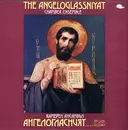 LP - Yoan Kukuzel-Angeloglassniyat Chamber Ensemble - The Angeloglassniyat Chamber Ensemble