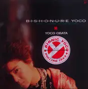 Yoco Obata - B･I･S･H･O･N･U･R･E Yoko
