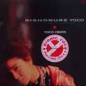 Yoco Obata