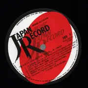 LP - Yoco Obata - B･I･S･H･O･N･U･R･E Yoko - Hype Sticker + Insert