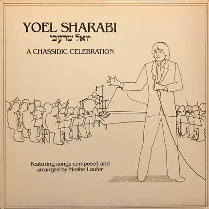Yoel Sharabi - A Chassidic Celebration