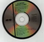 CD - Yohji Yamamoto / Yukihiro Takahashi - La Pensée