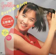 LP - Yohko - Boys & Girls - OBI + Foldout Insert + Picture