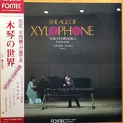 Yoichi Hiraoka , Sonoko Tanaka