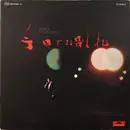 Double LP - Yoichi Sugawara - 今日でお別れ（デラックス･アルバム） - OBI / Gatefold
