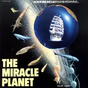 LP - Yoichiro Yoshikawa - The Miracle Planet = 地球大紀行 - + OBI, Insert