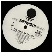 LP - Yoichiro Yoshikawa - The Miracle Planet = 地球大紀行 - + OBI, Insert