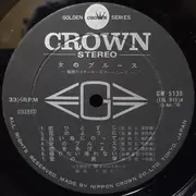 LP - Yoji Yamashita と '68 All Stars - Steel Guitar Mood Series  女のブルース -魅惑のスチール・ギター・ムード- - Gatefold