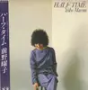 LP - Yoko Maeno - ハーフ・タイム - OBI INCLUDED