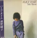 LP - Yoko Maeno - ハーフ・タイム - OBI INCLUDED