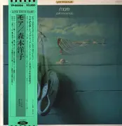 LP - Yoko Morimoto - More - + OBI + Insert