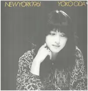LP - Yoko Oda - New York 1961