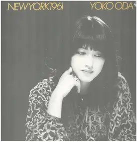 Yoko Oda - New York 1961