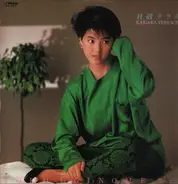 Yoko Oginome - 貝殻テラス = Kaigara-Terrace