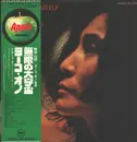 Double LP - Yoko Ono - Approximately Infinite Universe - Gatefold Sleeve / OBI + Inserts