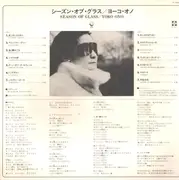 LP - Yoko Ono - Season Of Glass - + OBI, insert
